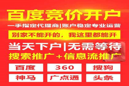 探索开户返点如何影响用户消费行为